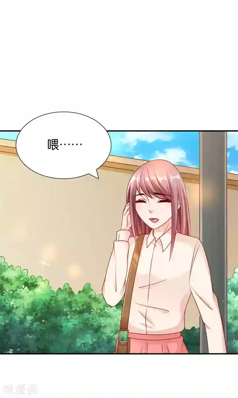 红娘灰姑娘第27话 滚蛋吧渣男