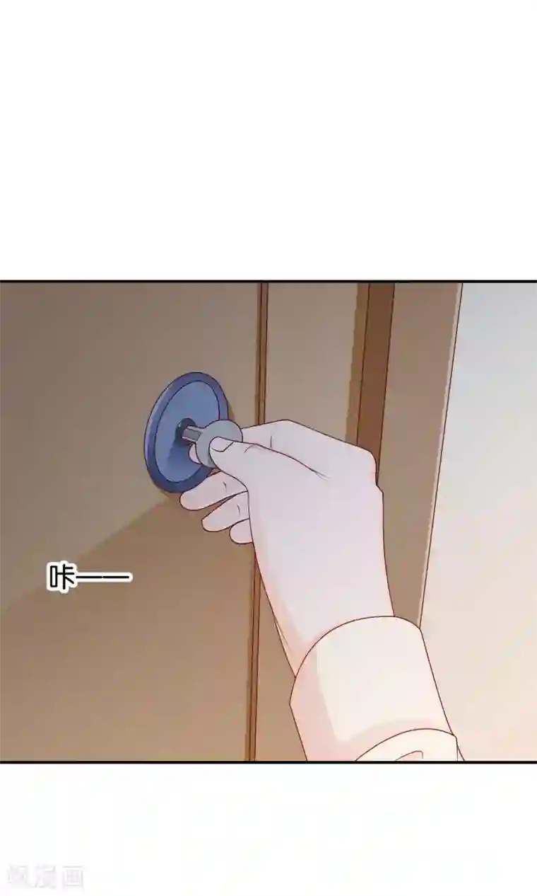 红娘灰姑娘第28话 新工作