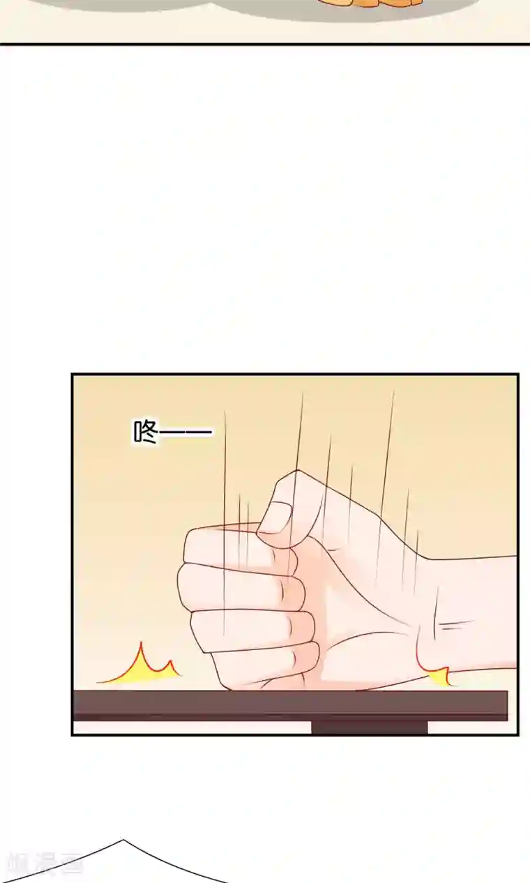 红娘灰姑娘第28话 新工作