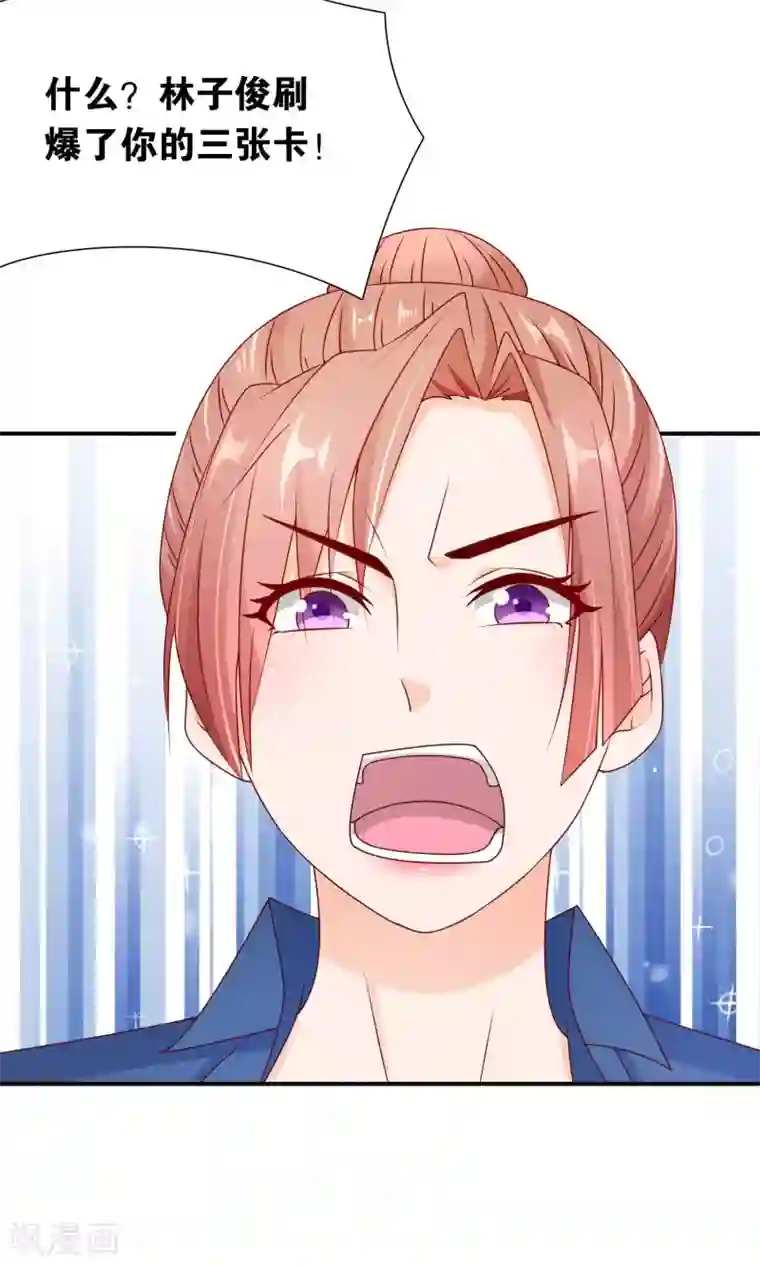 红娘灰姑娘第28话 新工作