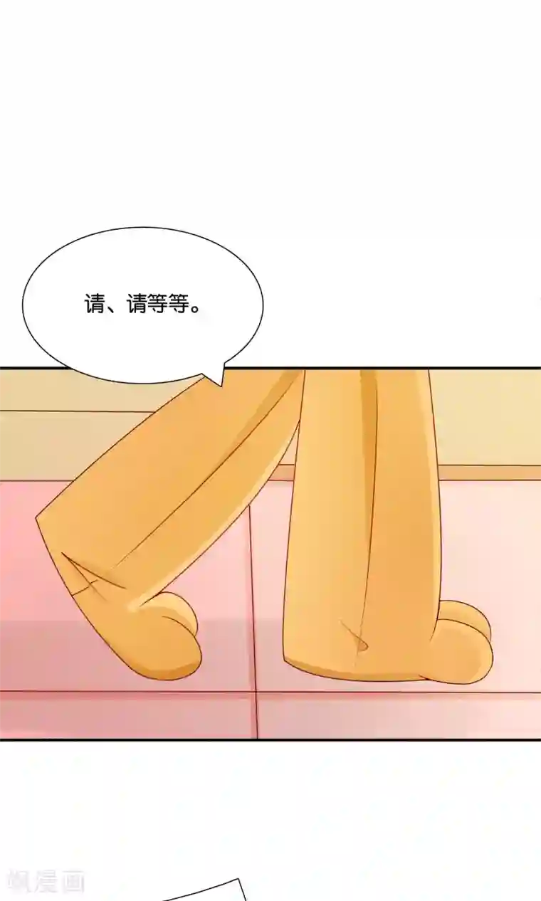 红娘灰姑娘第28话 新工作