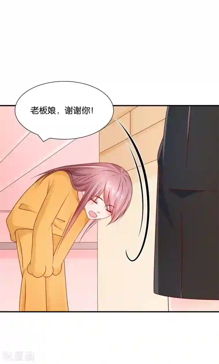 红娘灰姑娘第28话 新工作