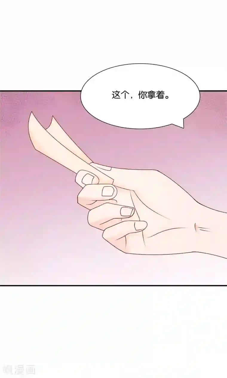 红娘灰姑娘第28话 新工作