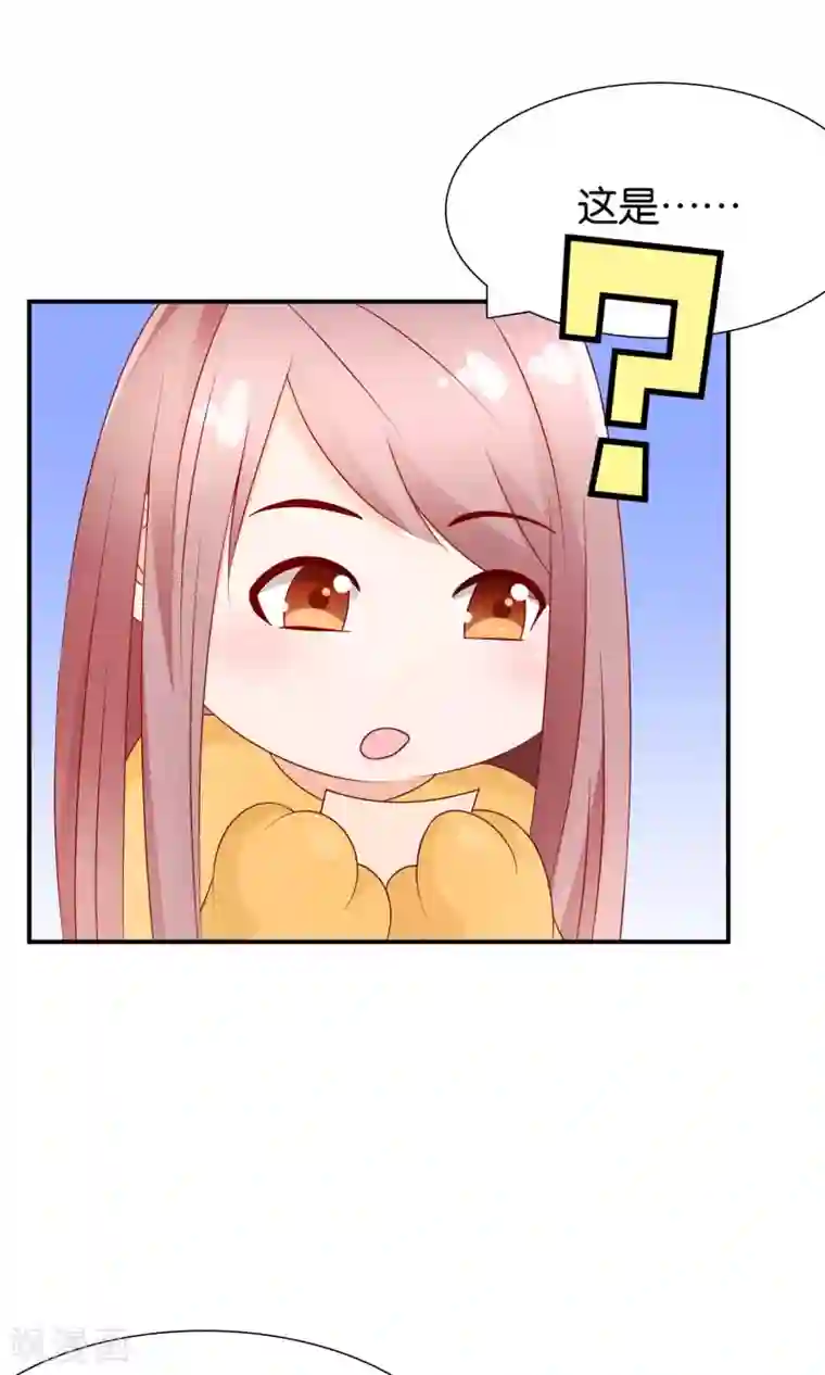 红娘灰姑娘第28话 新工作