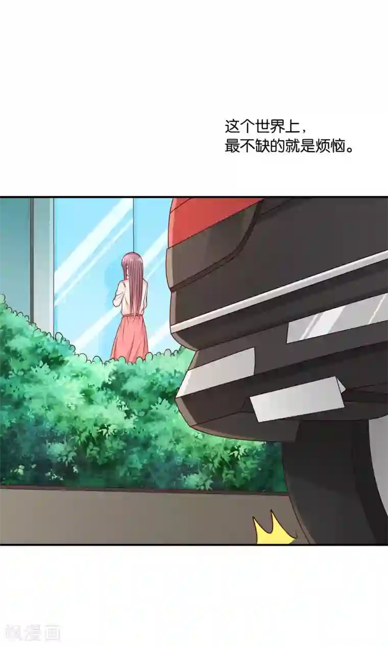 红娘灰姑娘第28话 新工作