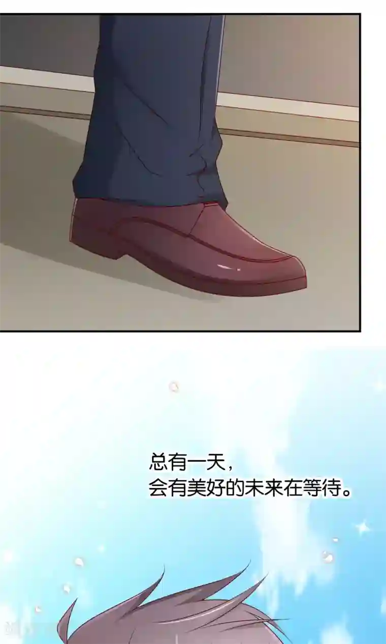 红娘灰姑娘第28话 新工作