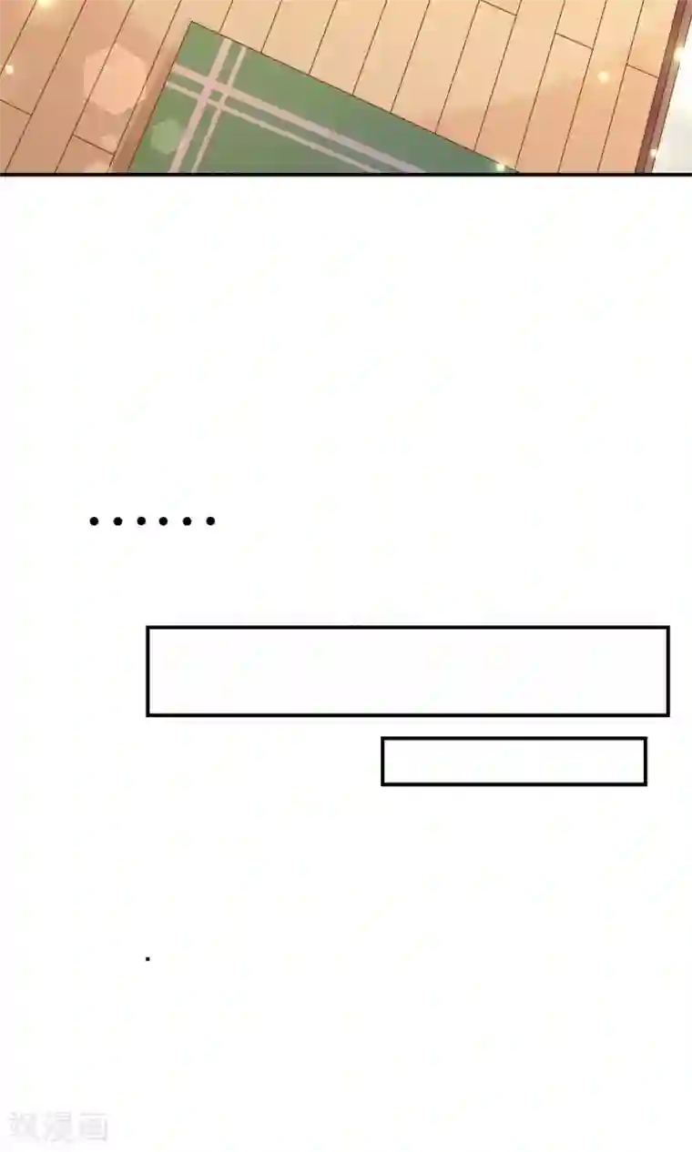 红娘灰姑娘第28话 新工作