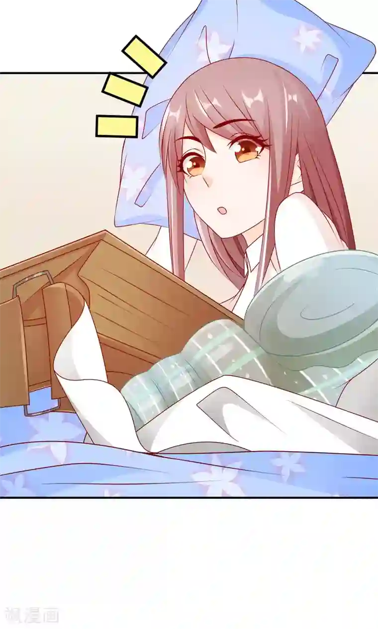 红娘灰姑娘第28话 新工作