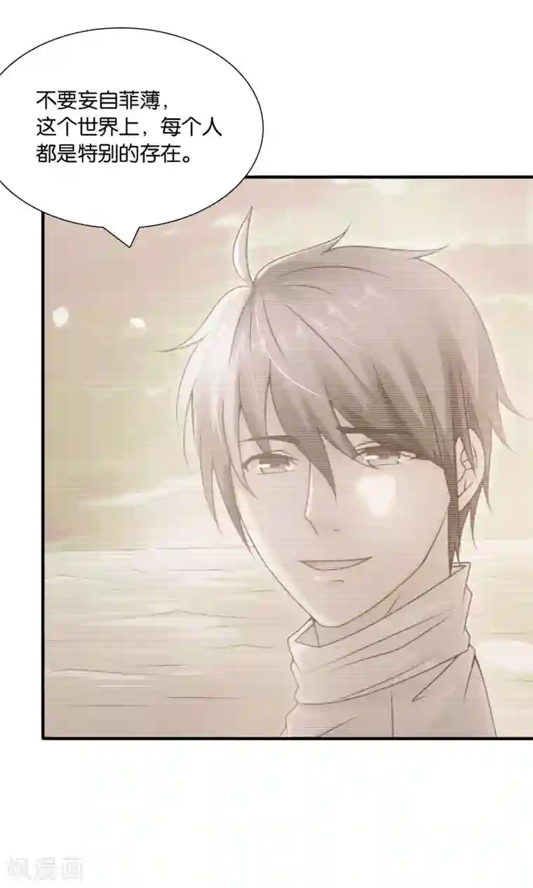 红娘灰姑娘第28话 新工作