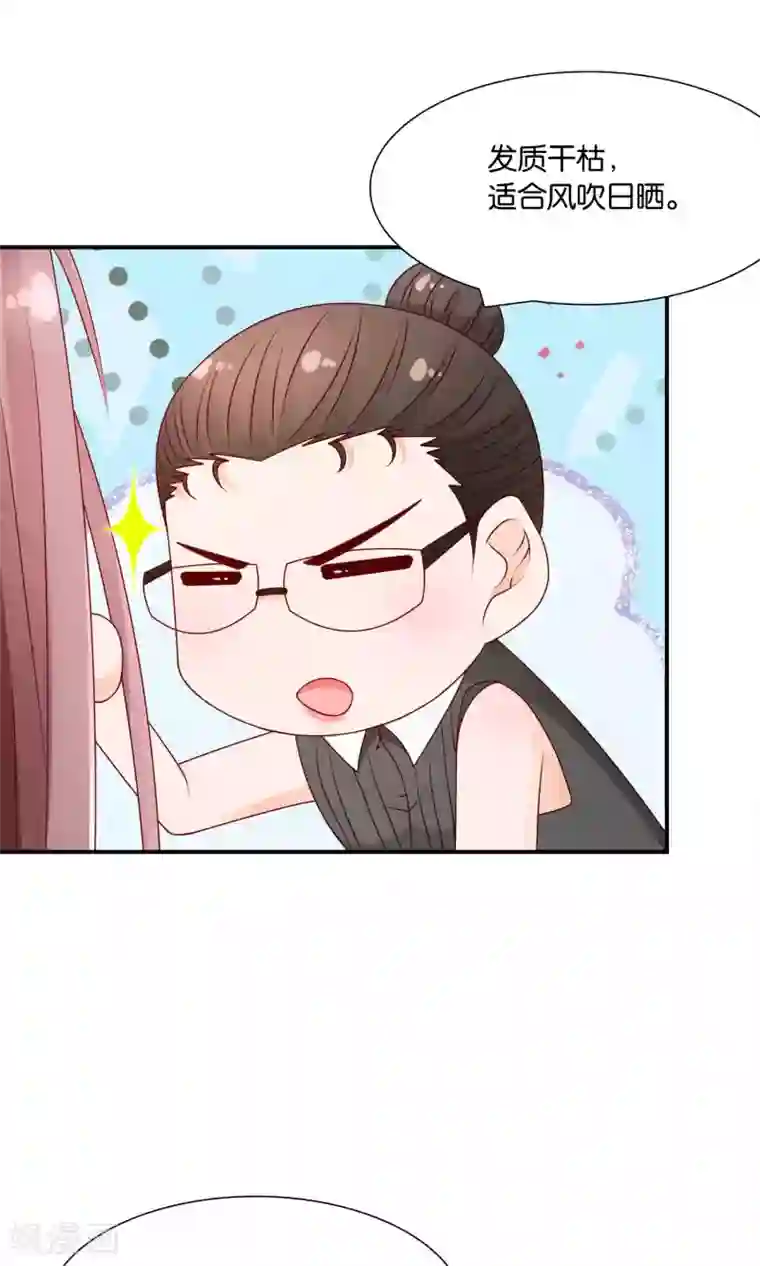 红娘灰姑娘第29话 后勤企划事业部，FIGHTINg！