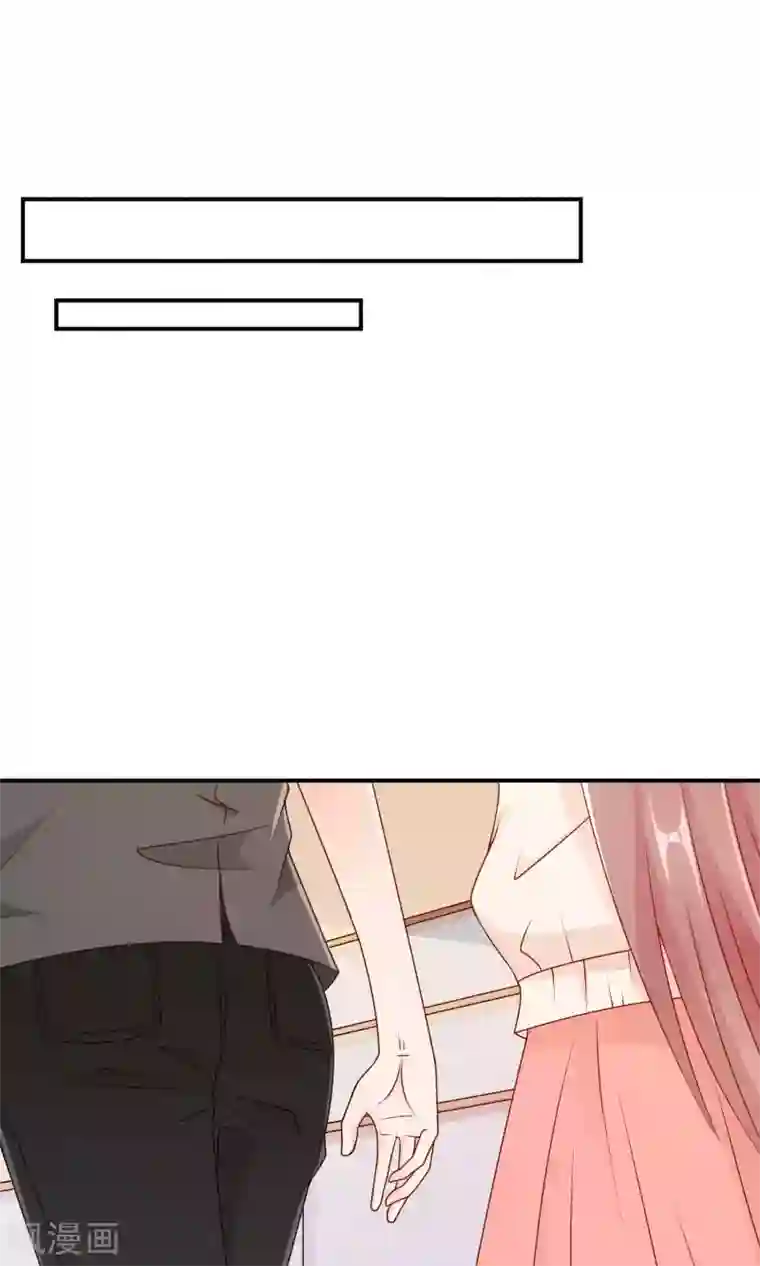 红娘灰姑娘第29话 后勤企划事业部，FIGHTINg！