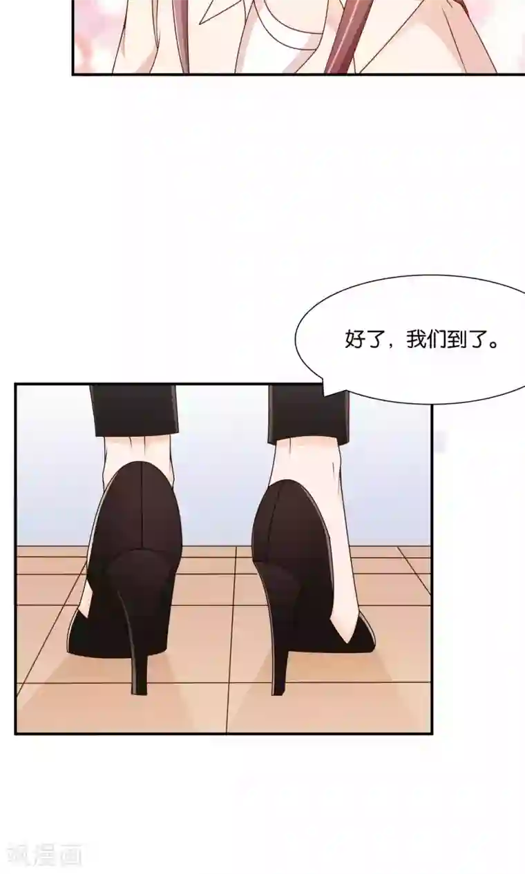 红娘灰姑娘第29话 后勤企划事业部，FIGHTINg！