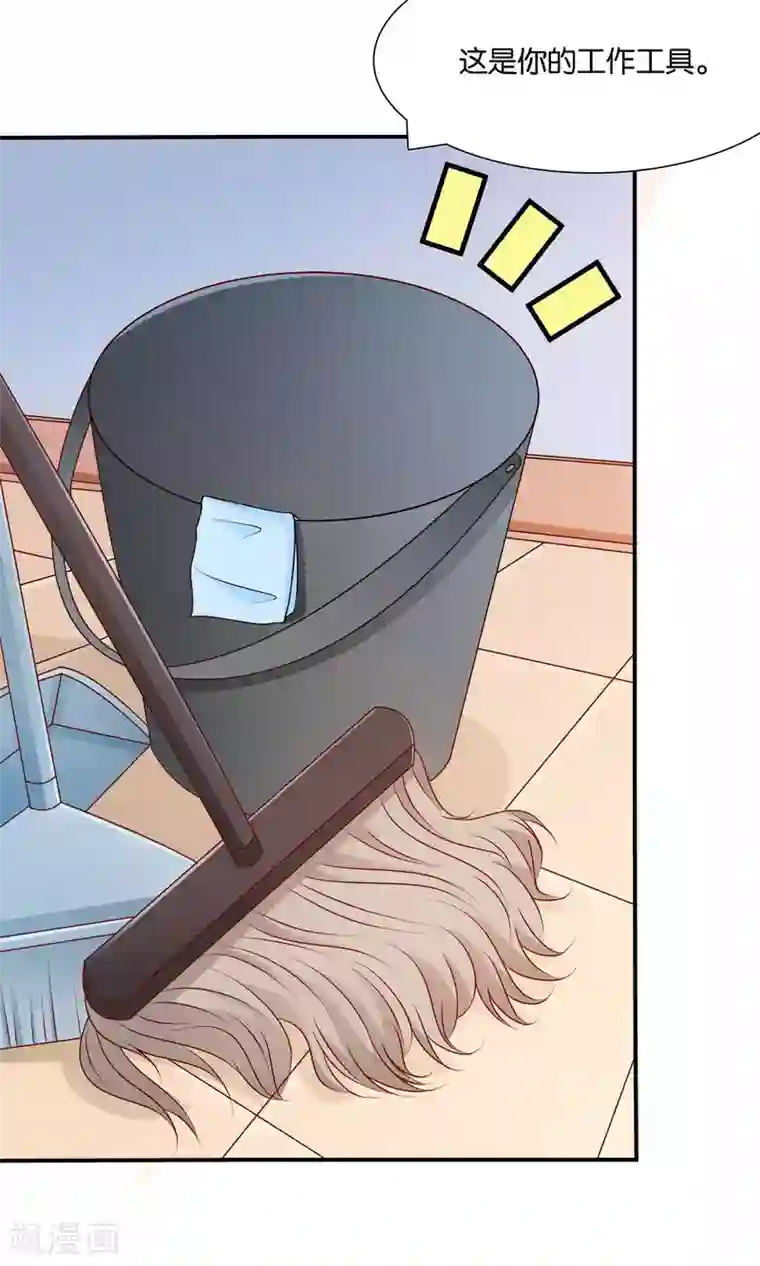 红娘灰姑娘第29话 后勤企划事业部，FIGHTINg！