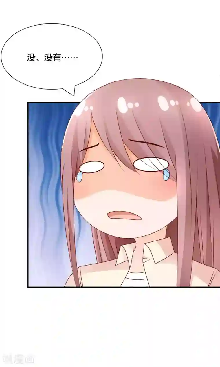 红娘灰姑娘第29话 后勤企划事业部，FIGHTINg！