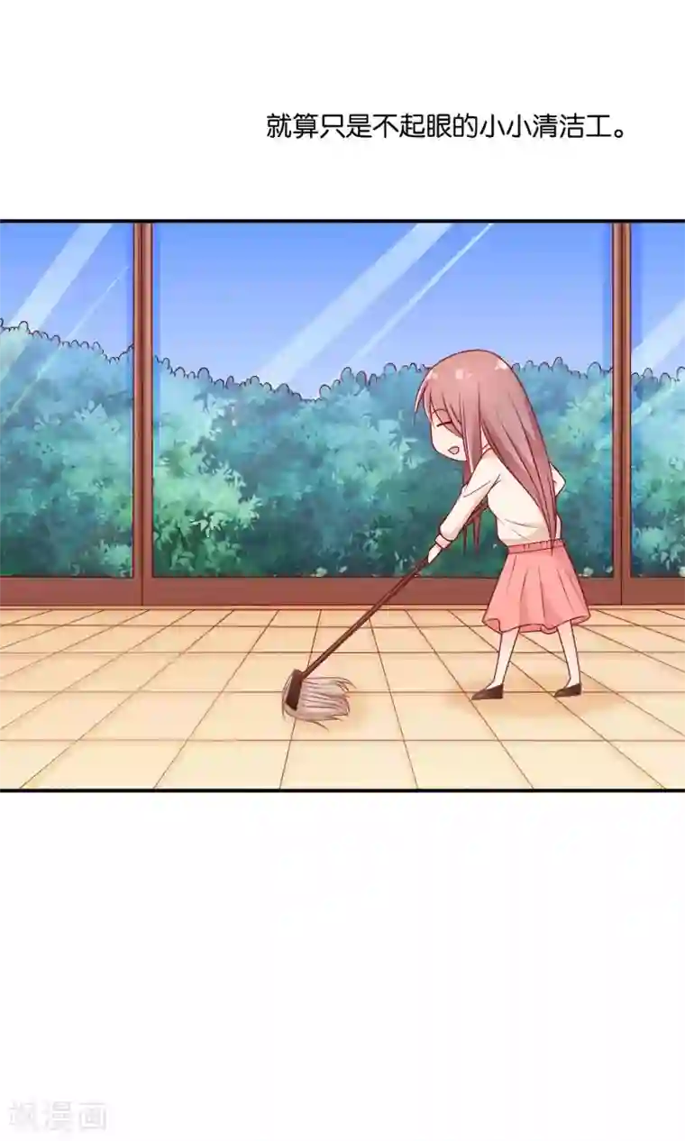 红娘灰姑娘第29话 后勤企划事业部，FIGHTINg！