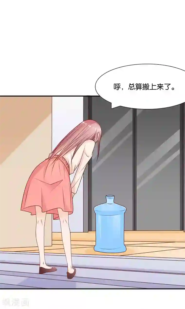 红娘灰姑娘第29话 后勤企划事业部，FIGHTINg！