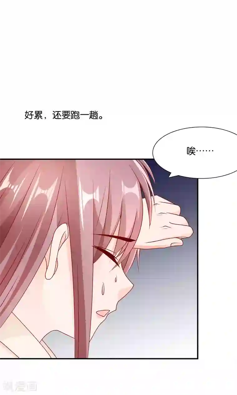 红娘灰姑娘第29话 后勤企划事业部，FIGHTINg！