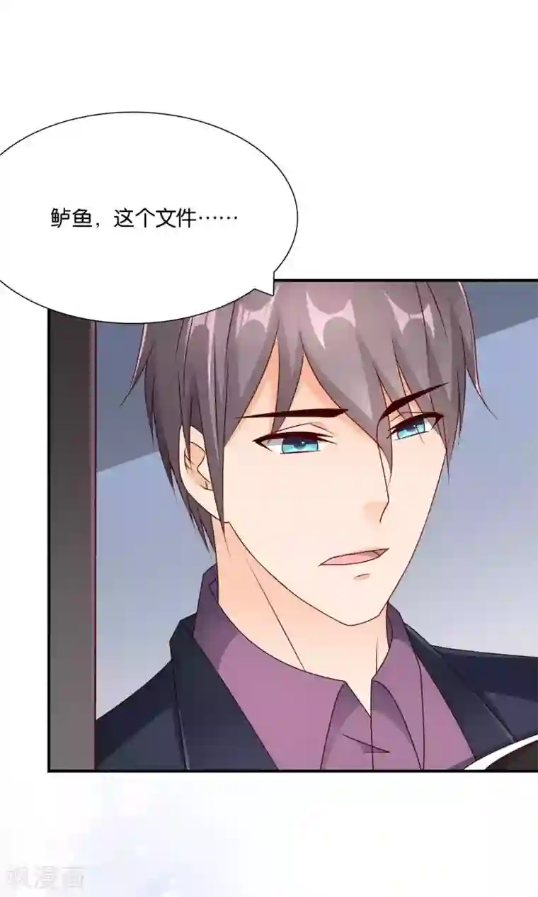 红娘灰姑娘第29话 后勤企划事业部，FIGHTINg！