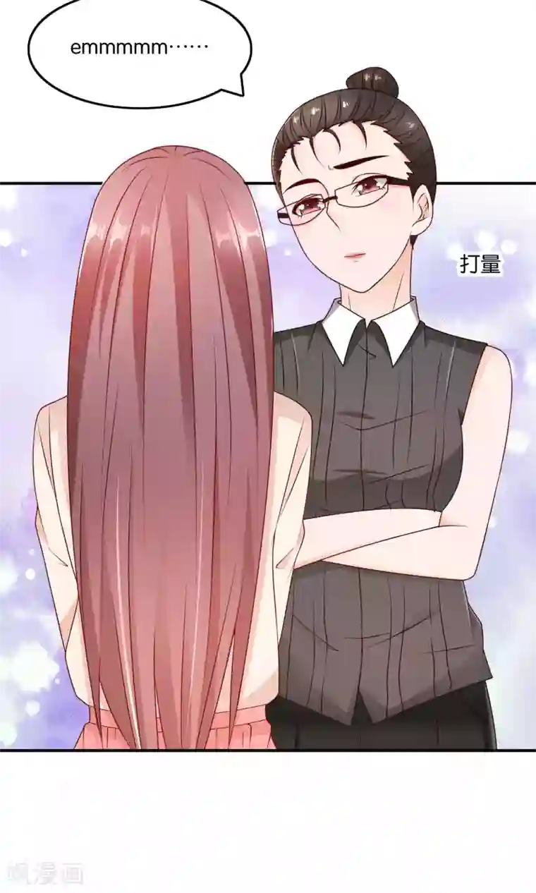 红娘灰姑娘第29话 后勤企划事业部，FIGHTINg！