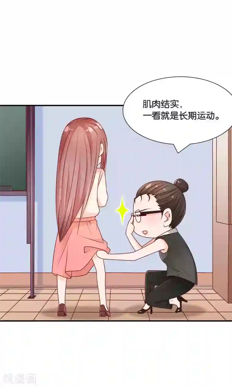 红娘灰姑娘第29话 后勤企划事业部，FIGHTINg！