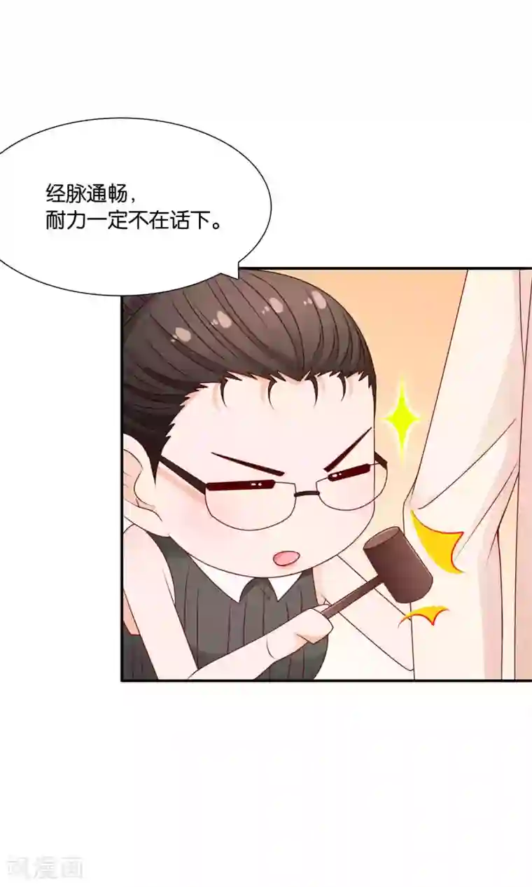 红娘灰姑娘第29话 后勤企划事业部，FIGHTINg！