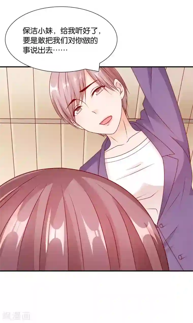 红娘灰姑娘第30话 祸不单行