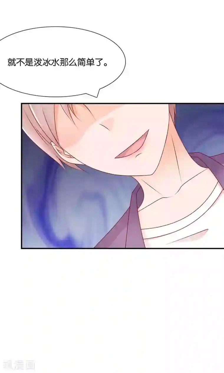 红娘灰姑娘第30话 祸不单行