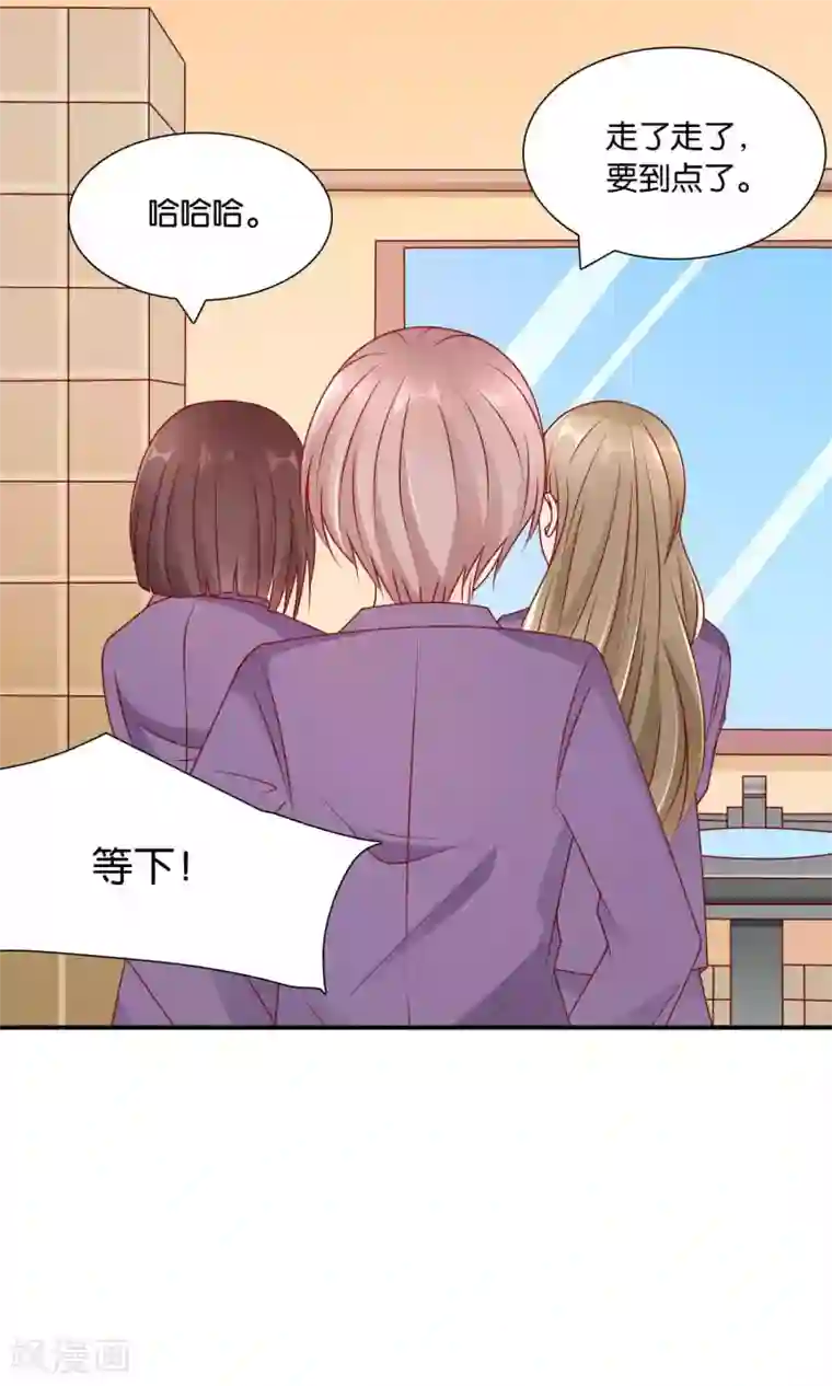 红娘灰姑娘第30话 祸不单行