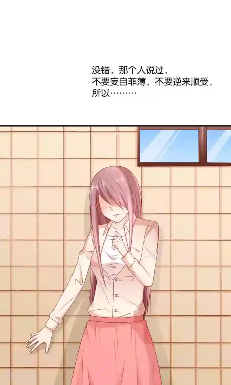 红娘灰姑娘第30话 祸不单行