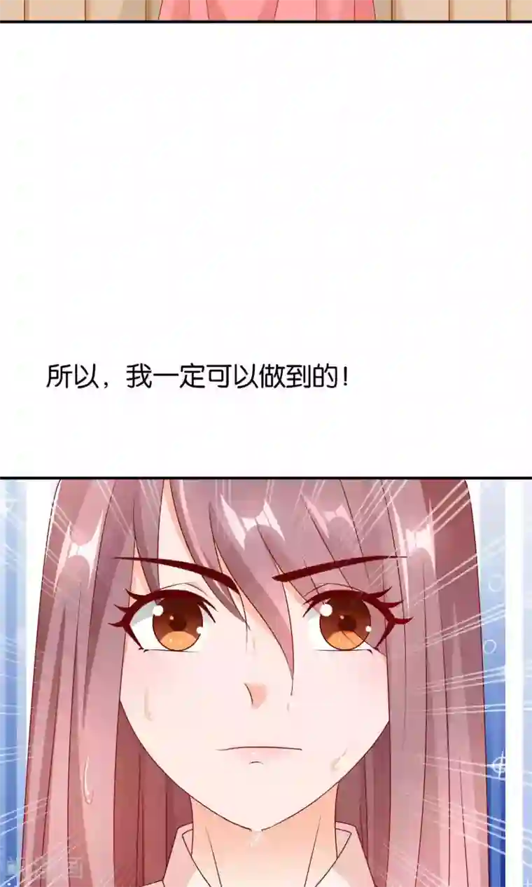 红娘灰姑娘第30话 祸不单行