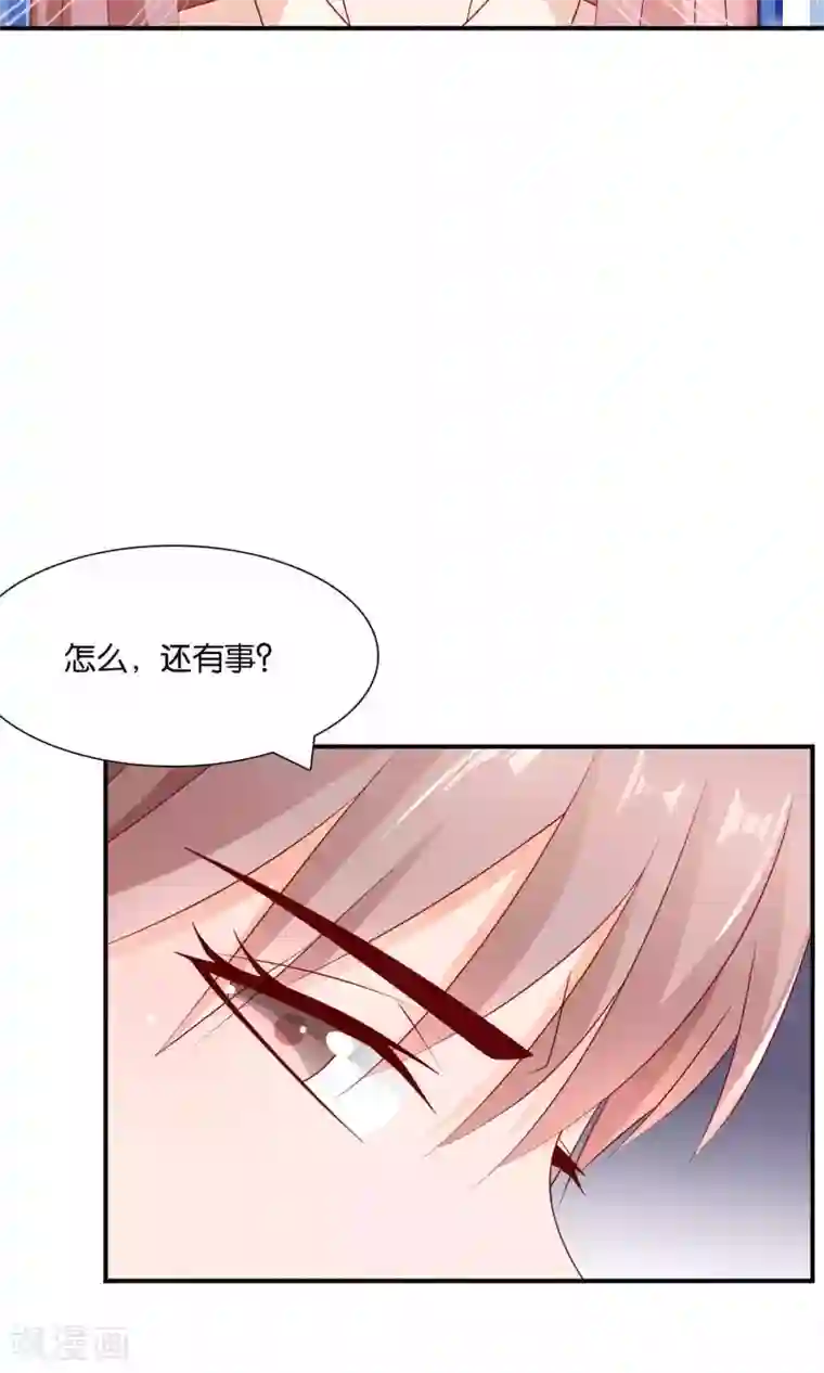 红娘灰姑娘第30话 祸不单行