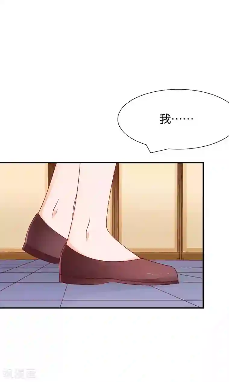 红娘灰姑娘第30话 祸不单行