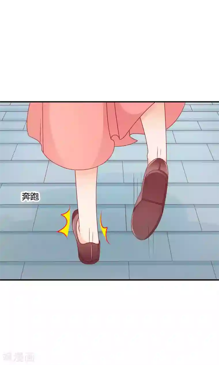 红娘灰姑娘第30话 祸不单行