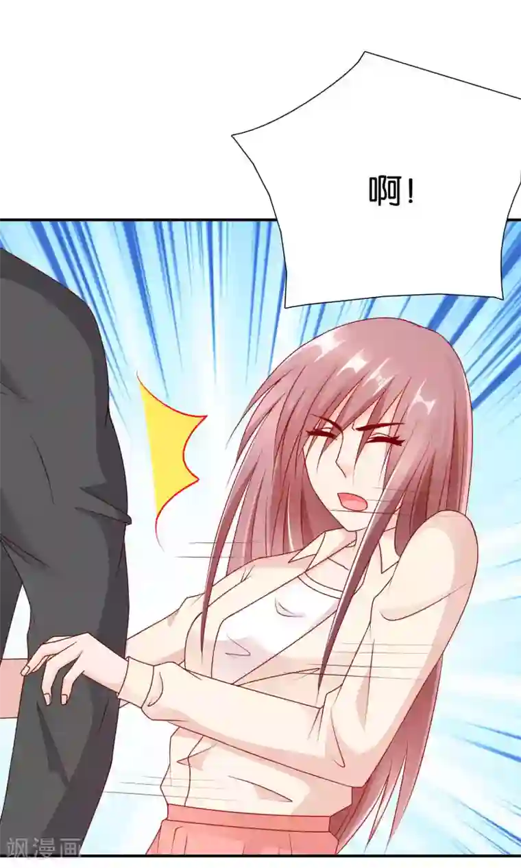 红娘灰姑娘第30话 祸不单行