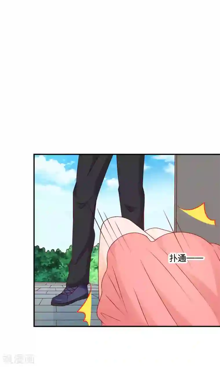 红娘灰姑娘第30话 祸不单行