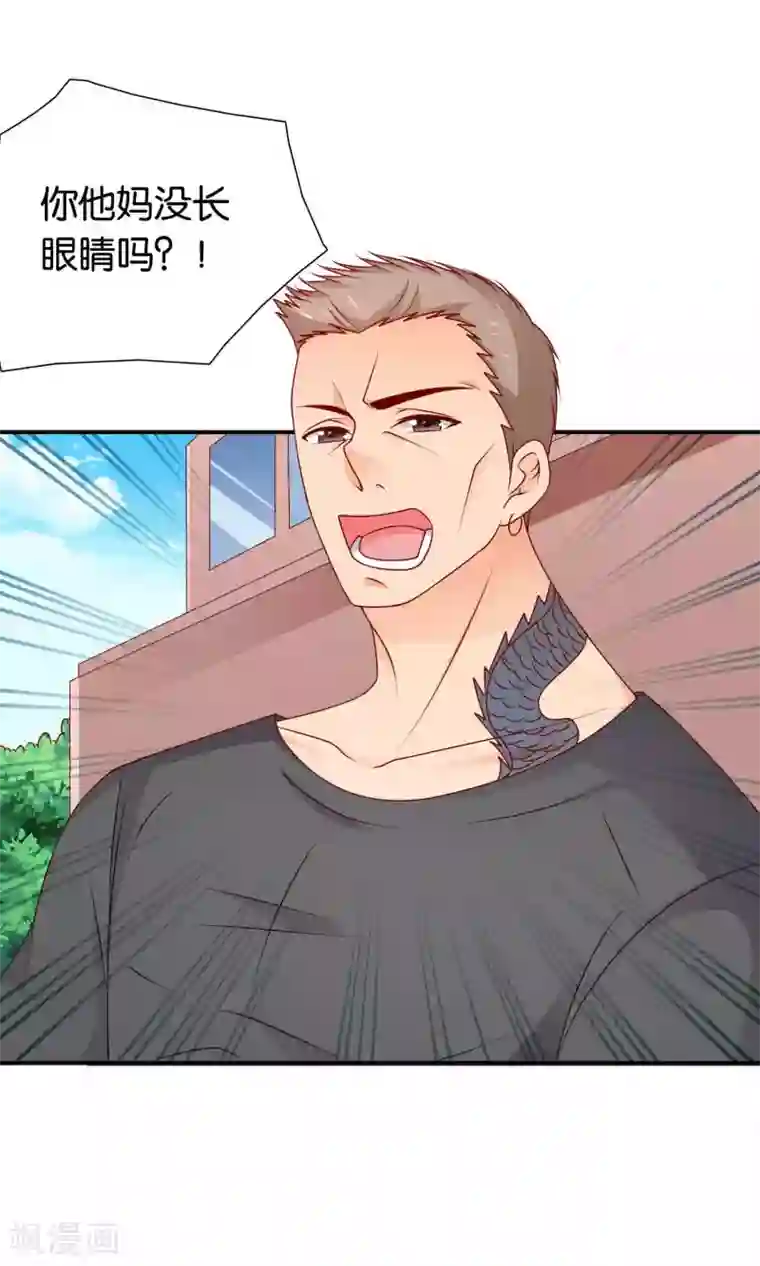 红娘灰姑娘第30话 祸不单行