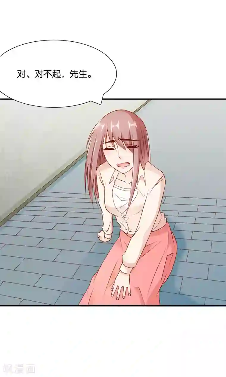 红娘灰姑娘第30话 祸不单行