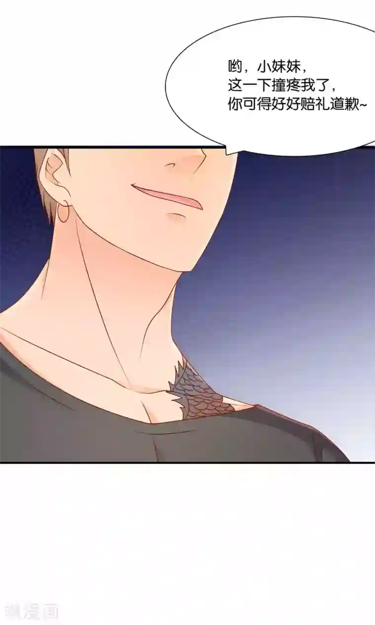 红娘灰姑娘第30话 祸不单行