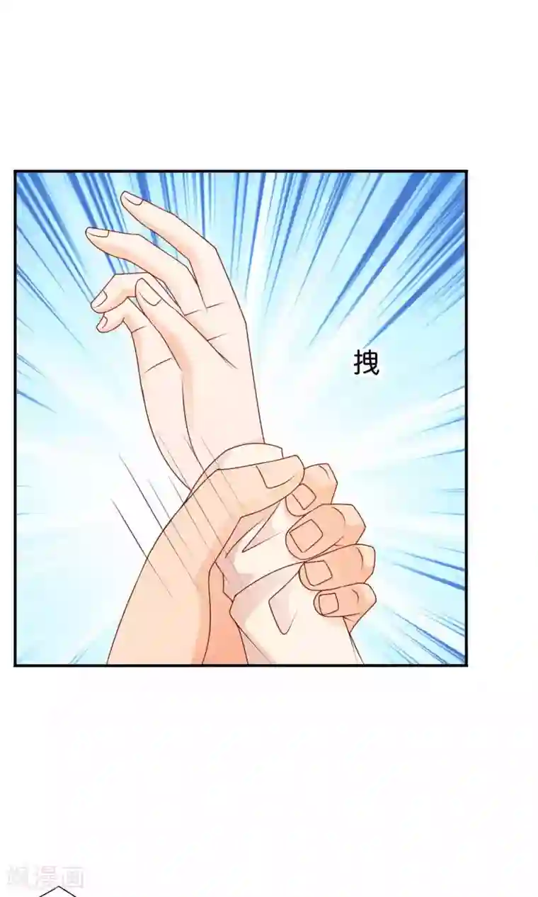 红娘灰姑娘第30话 祸不单行