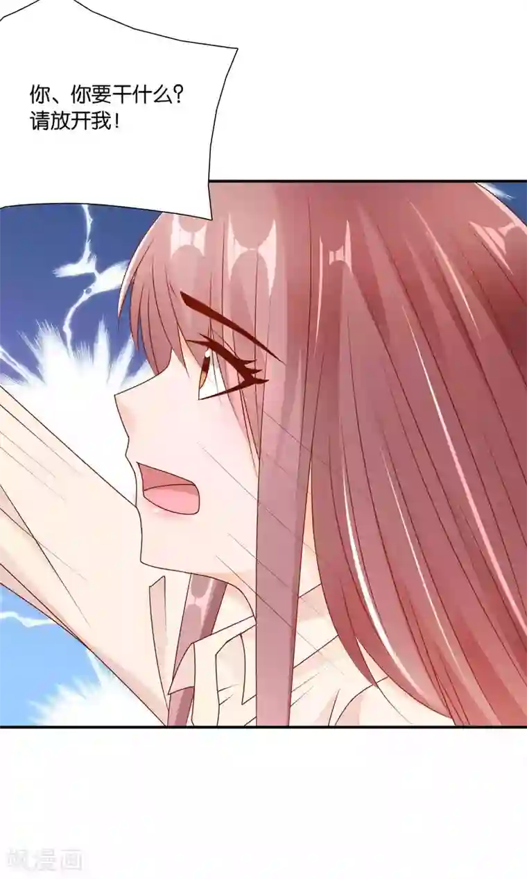 红娘灰姑娘第30话 祸不单行