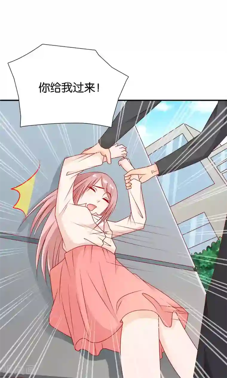 红娘灰姑娘第30话 祸不单行