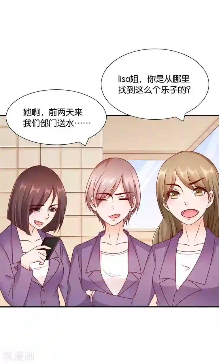 红娘灰姑娘第30话 祸不单行