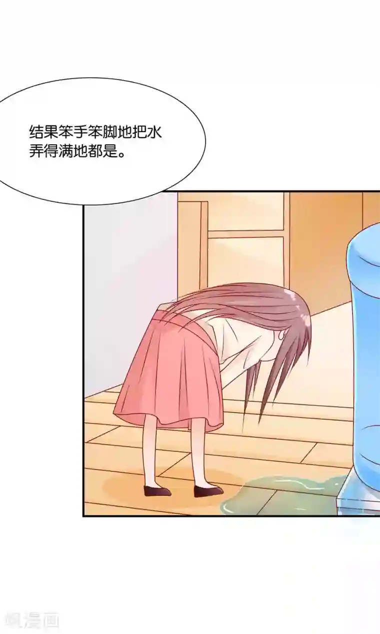 红娘灰姑娘第30话 祸不单行