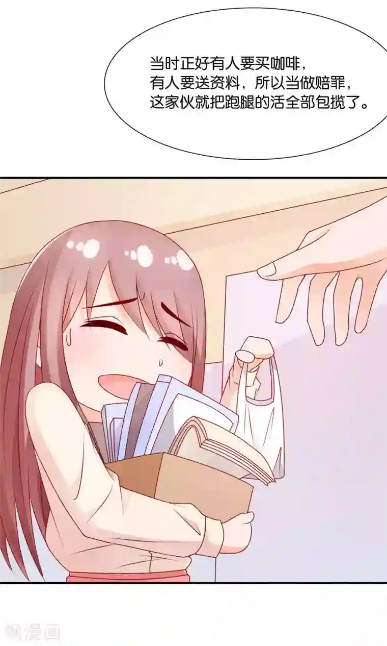 红娘灰姑娘第30话 祸不单行