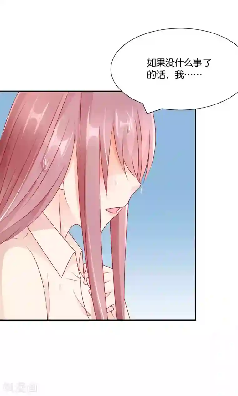 红娘灰姑娘第30话 祸不单行