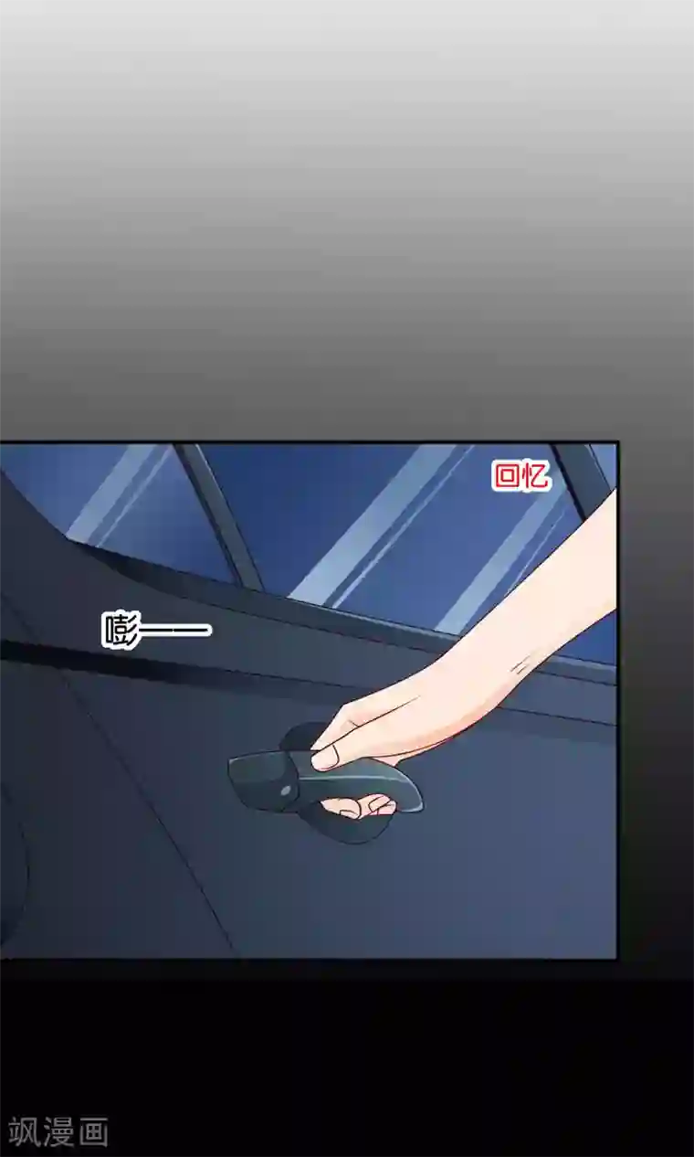 红娘灰姑娘第31话 小哥酷炫狂霸拽