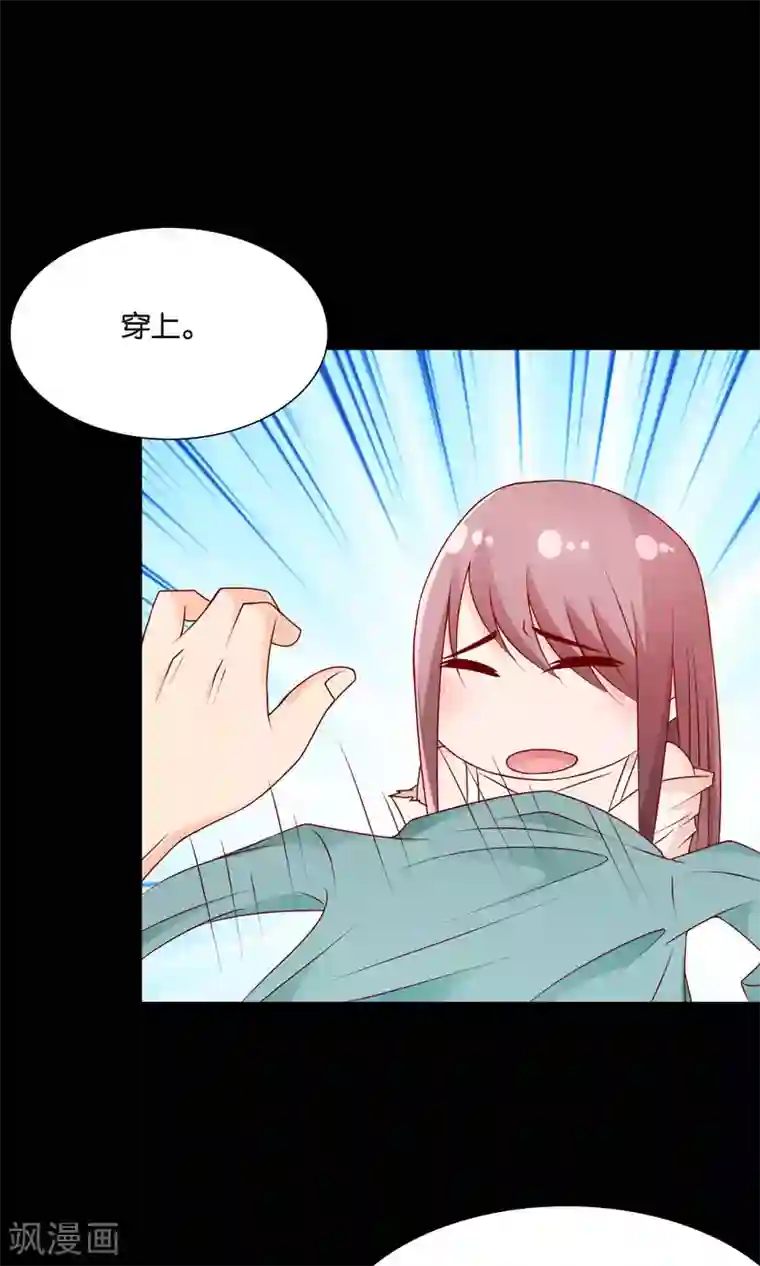 红娘灰姑娘第31话 小哥酷炫狂霸拽