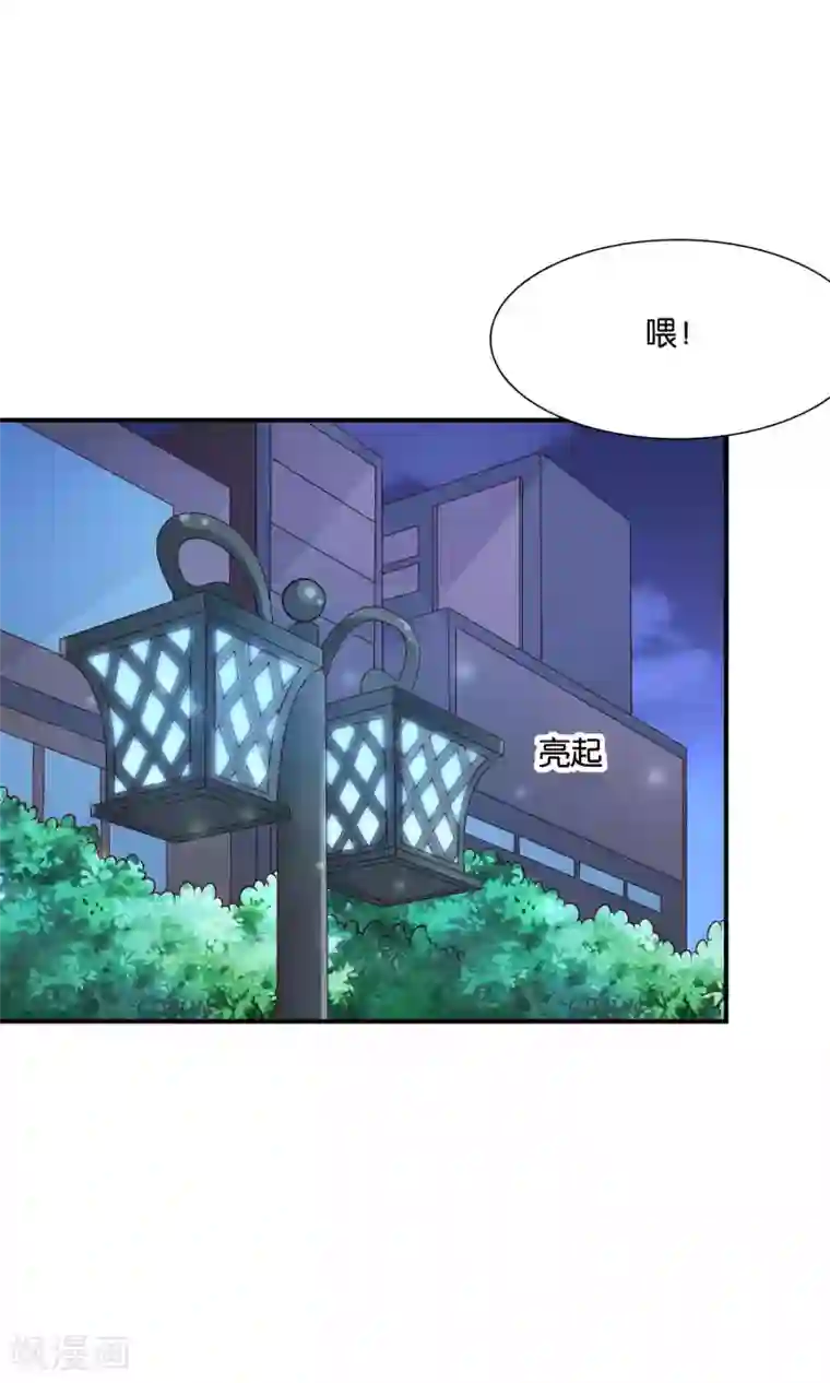红娘灰姑娘第31话 小哥酷炫狂霸拽