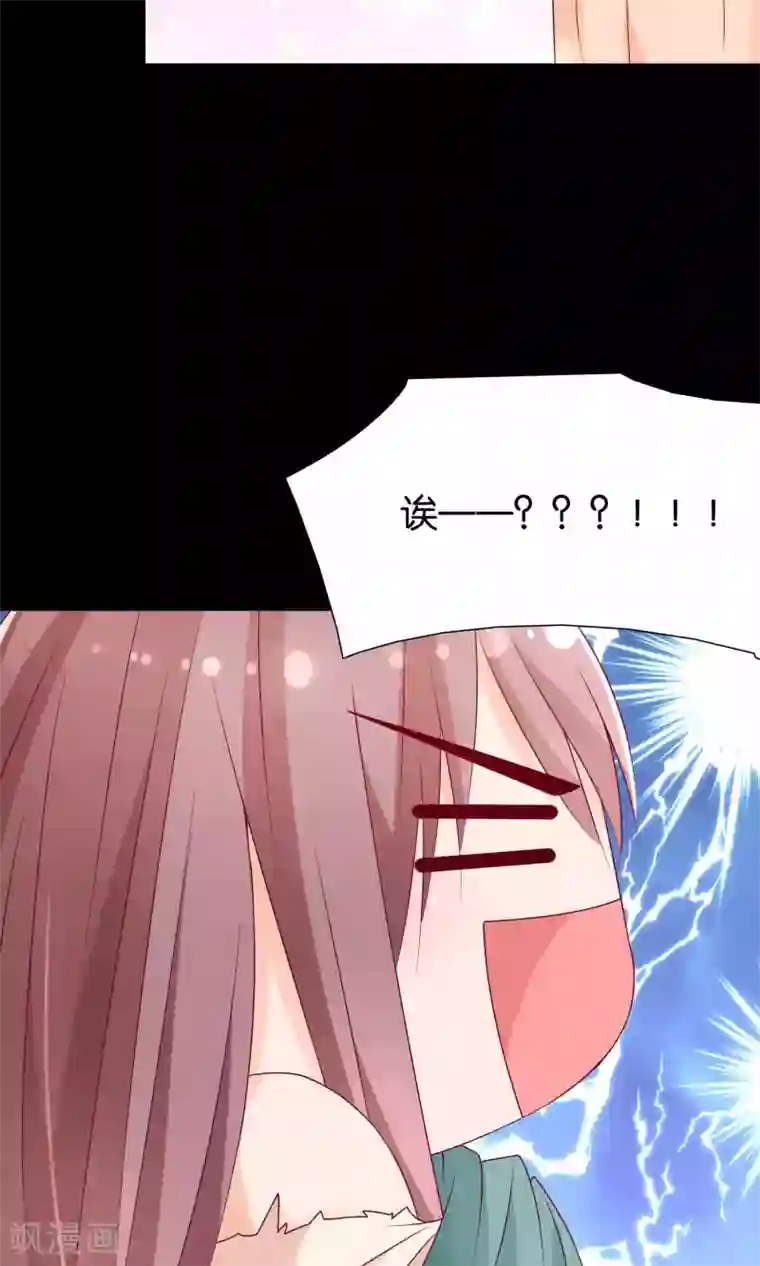 红娘灰姑娘第31话 小哥酷炫狂霸拽