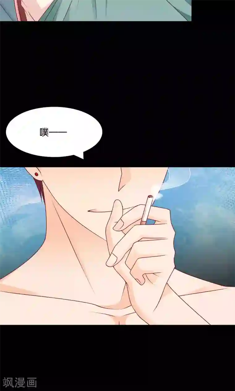 红娘灰姑娘第31话 小哥酷炫狂霸拽